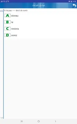 French Sentences android App screenshot 2